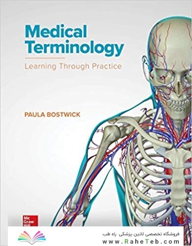 اصطلاحات پزشکی: یادگیری از طریق تمرین Medical Terminology: Learning Through Practice