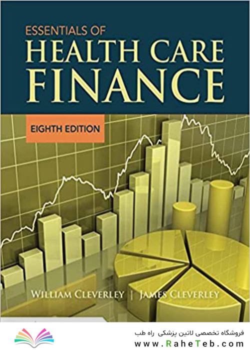 ملزومات مالی مراقبت های بهداشتی Essentials of Health Care Finance, 8th Edition