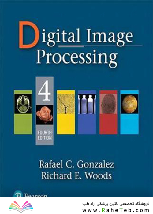 Digital Image Processing2017پردازش تصویر دیجیتال