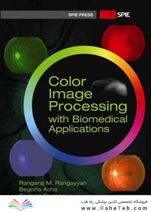 Color Image Processing with Biomedical Applications2011پردازش تصویر رنگی با کاربردهای پزشکی