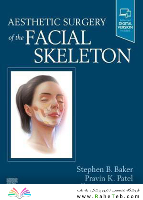 Aesthetic Surgery of the Facial Skeletonجراحی زیبایی اسکلت صورت