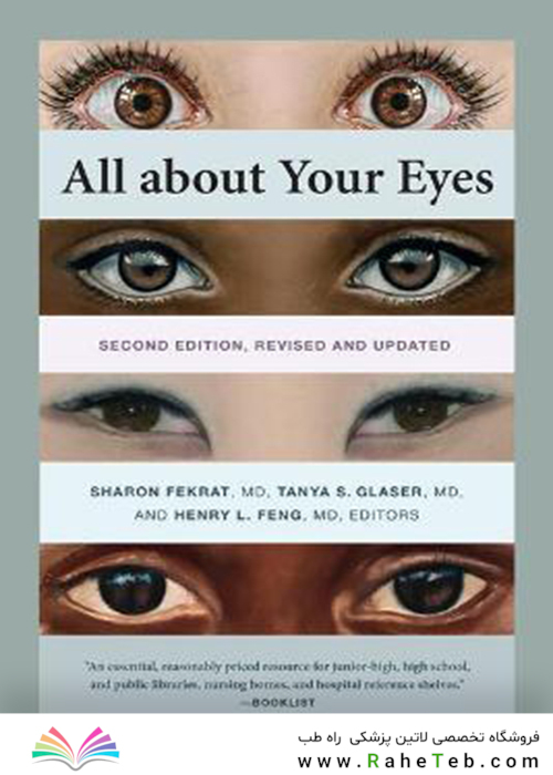 All about Your Eyes, Second Edition, revised and updatedهمه چیز در مورد چشمان شما