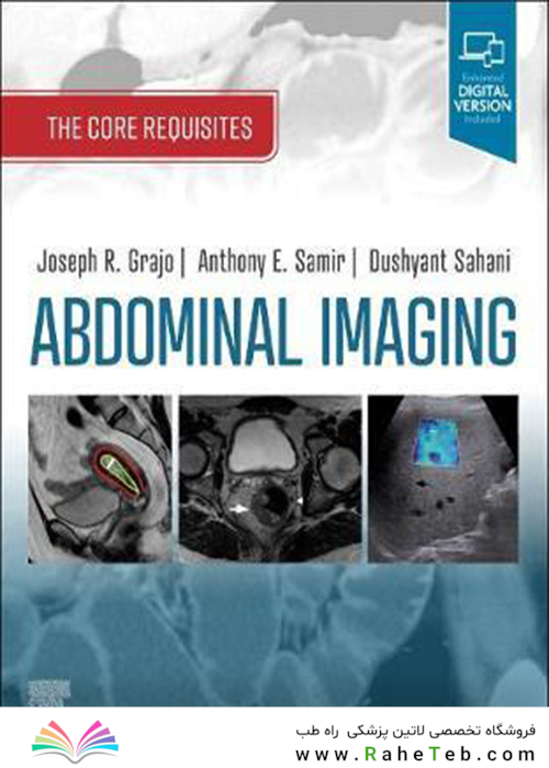 Abdominal Imaging: The Core Requisitesتصویربرداری شکمی