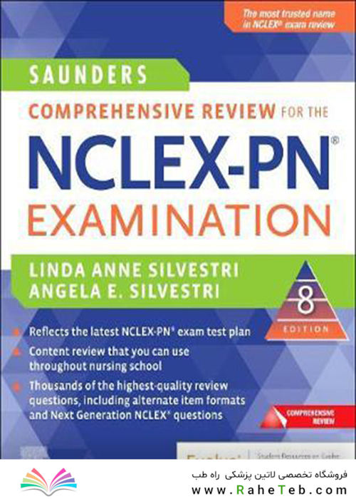 Saunders Comprehensive Review for the NCLEX-PN® Examinationمرور جامع ساندرز برای آزمون