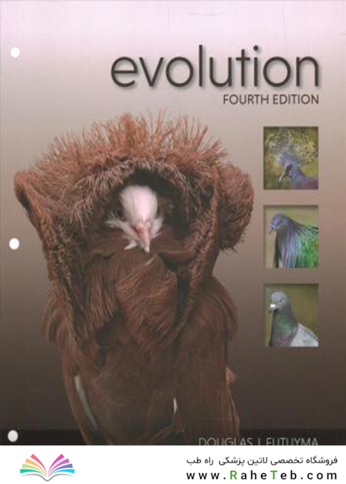 Evolution2017سیر تکاملی