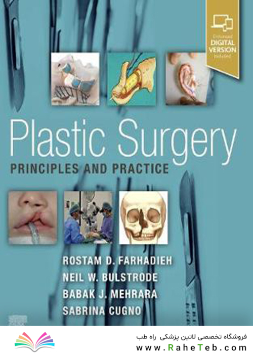 2021 Plastic Surgery - Principles and Practice جراحی پلاستیک - اصول و عمل