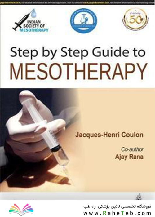Step by Step Guide to Mesotherapy2021