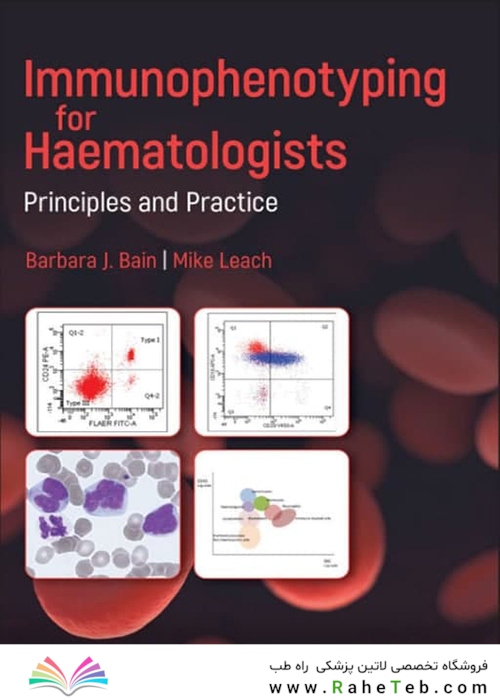 Immunophenotyping for Haematologists: Principles and Practiceایمونوفنوتیپ برای متخصصان خون