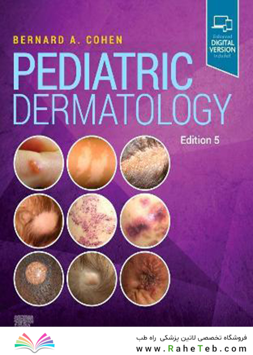 Pediatric Dermatology2021درماتولوژی کودکان