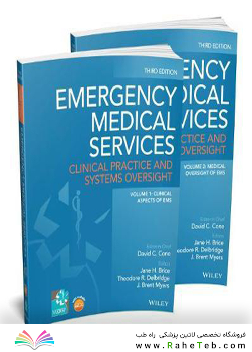 Emergency Medical Services : Clinical Practice and Systems Oversight 2 Volume Setخدمات اورژانس پزشکی
