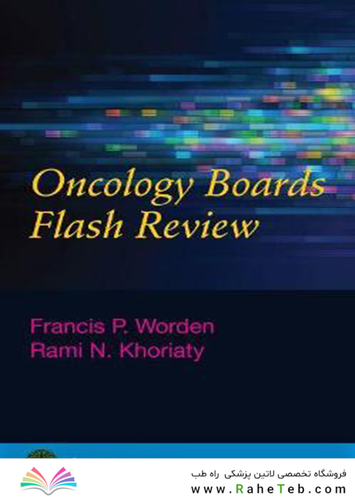 Oncology Boards Flash Review2013بررسی تومورشناسی