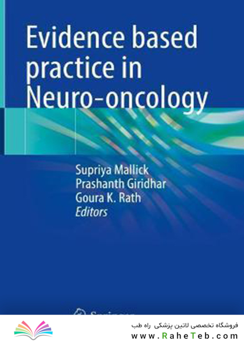 Evidence based practice in Neuro-oncology2021عمل مبتنی بر شواهد در مغز و اعصاب
