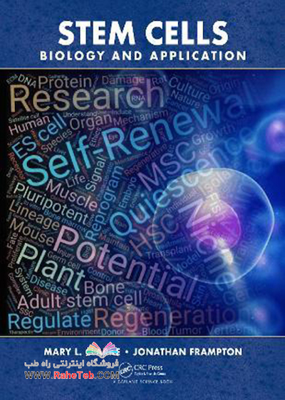 Stem Cell, Biology and Applicationسلول های بنیادی ، زیست شناسی و کاربرد