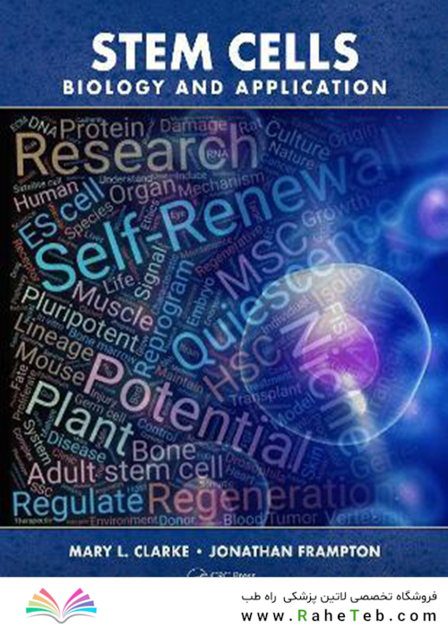 Stem Cell, Biology and Applicationسلول های بنیادی ، زیست شناسی و کاربرد