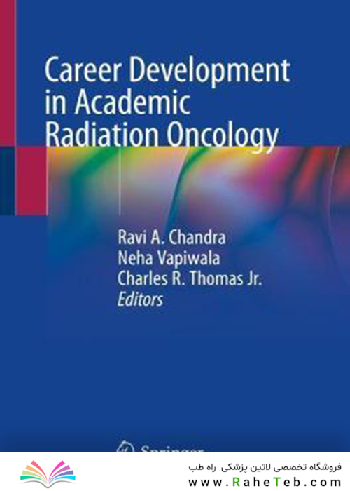 Career Development in Academic Radiation Oncology2021توسعه شغلی در انکولوژی تشعشعی دانشگاهی
