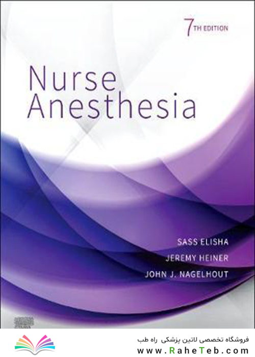 Nurse Anesthesia 7th Edition2022
