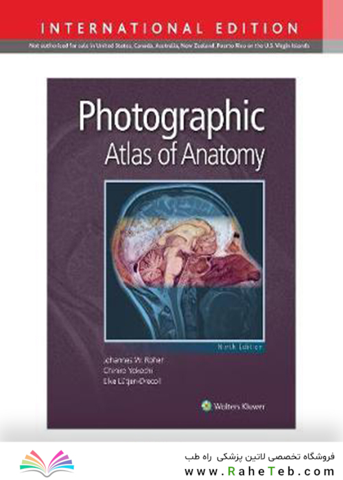 Photographic Atlas of Anatomy2021