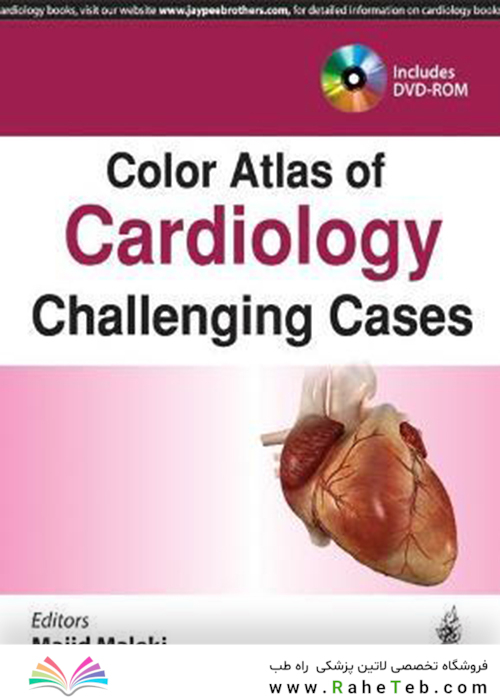 Color Atlas of Cardiology : Challenging Cases2018اطلس رنگی قلب و عروق: موارد چالش برانگیز