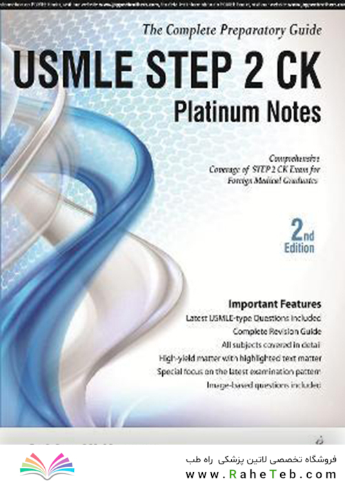 USMLE Platinum Notes Step 2 CK