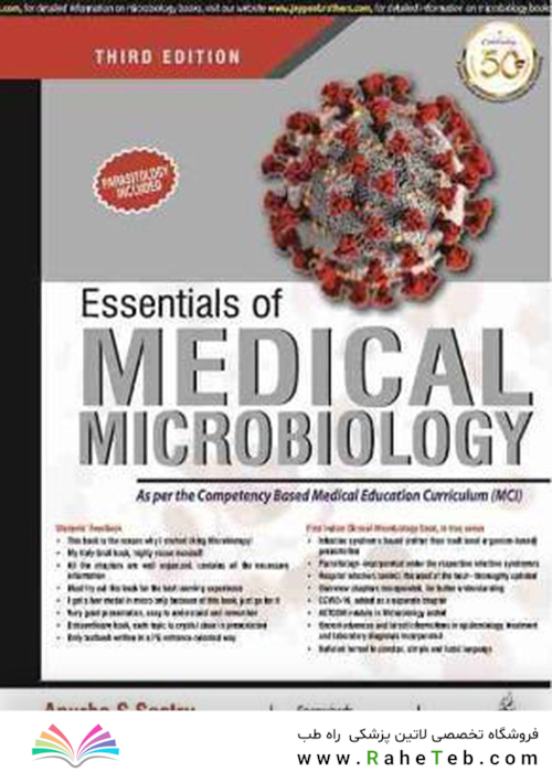ESSENTIALS OF MEDICAL MICROBIOLOGy2021ملزومات میکروبیولوژی پزشکی: (ویرایش تجدید نظر شده)