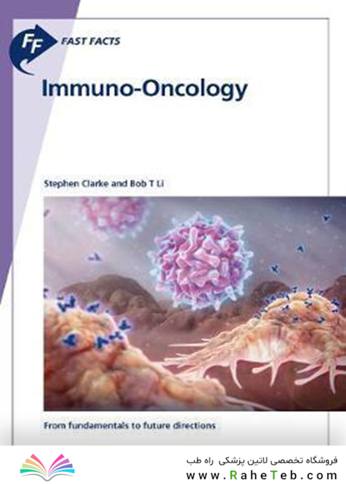 Fast Facts: Immuno-Oncology2017آمار سریع: ایمونو-انکولوژی