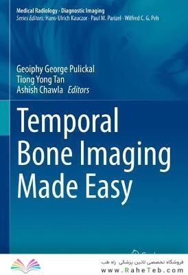 Temporal Bone Imaging Made Easy (Medical Radiology) 1st ed. 2021 Edition