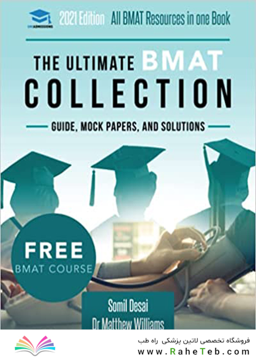 The Ultimate BMAT Collection2021