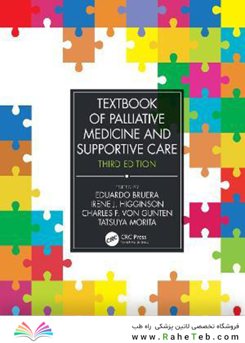 Textbook of Palliative Medicine and Supportive Care 3rd Edicion 2021
