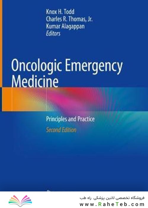 Oncologic Emergency Medicine : Principles and Practiceطب اورژانسی انکولوژیک: اصول و عمل