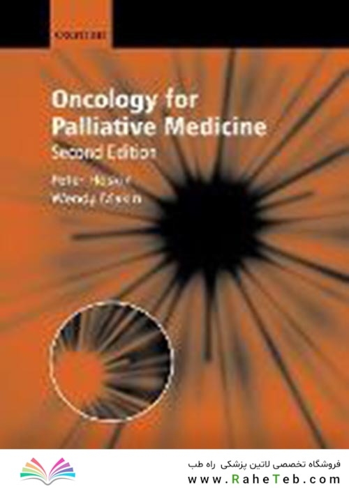 Oncology for Palliative Medicineانکولوژی برای طب تسکینی