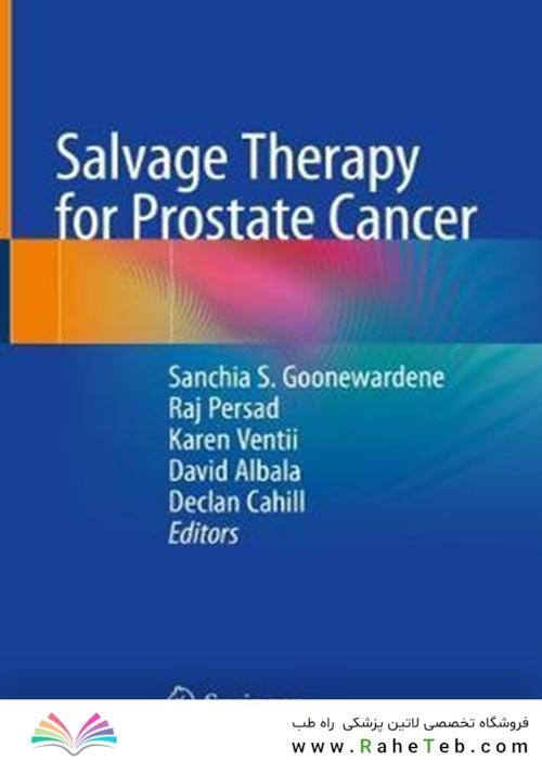 Salvage Therapy for Prostate Cancer2021درمان نجات برای سرطان پروستات