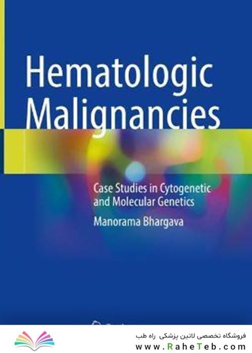 Hematologic Malignancies : Case Studies in Cytogenetic and Molecular Genetics2021