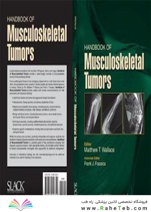 Handbook of Musculoskeletal Tumors2020کتاب تومورهای اسکلتی عضلانی