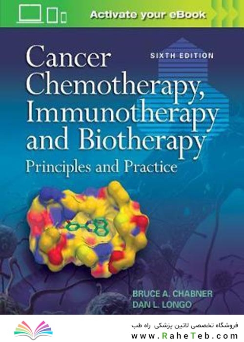 Cancer Chemotherapy, Immunotherapy and Biotherapyشیمی درمانی ، ایمونوتراپی و بیوتراپی سرطان