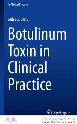 Botulinum Toxin in Clinical Practice2021سم بوتولینوم در عمل بالینی