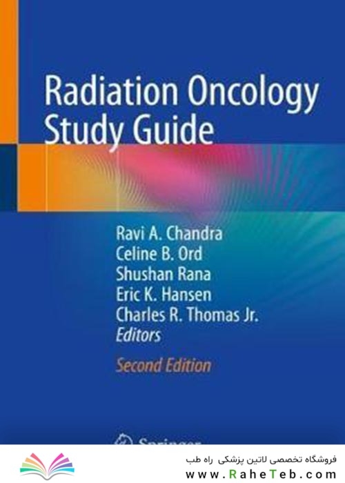 Radiation Oncology Study Guideراهنمای مطالعه انکولوژی تشعشعی
