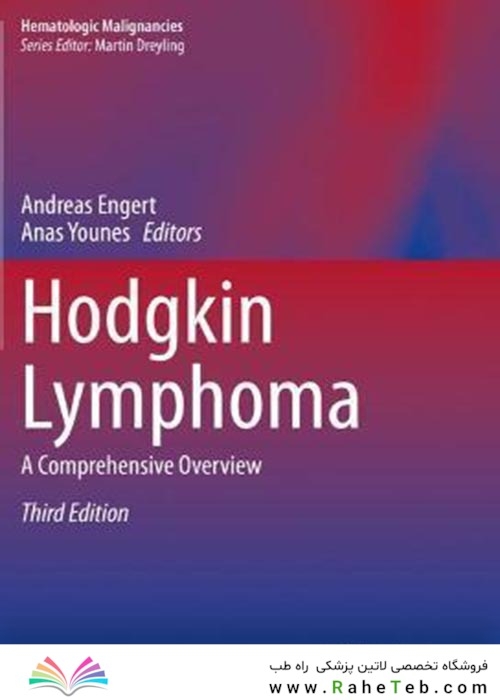 Hodgkin Lymphoma : A Comprehensive Overview2021لنفوم هوچکین: مروری جامع