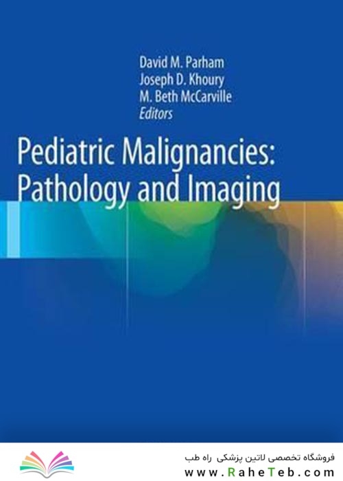 Pediatric Malignancies: Pathology and Imagingبدخیمی های کودکان: آسیب شناسی و تصویربرداری