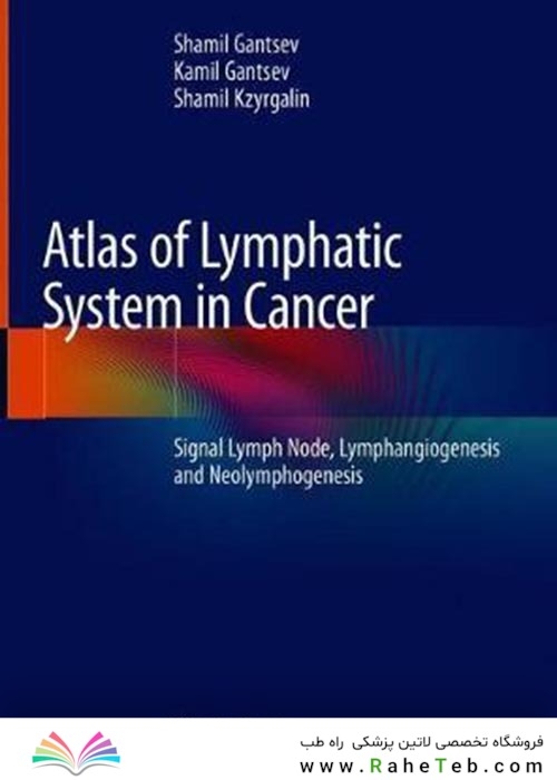 Atlas of Lymphatic System in Cancer : Sentinel Lymph Node, Lymphangiogenesis and Neolymphogenesis