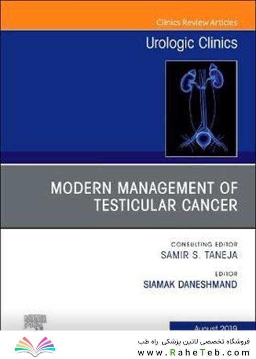 Modern Management of Testicular Cancer: Volume 46-3مدیریت مدرن سرطان بیضه: دوره 46-3