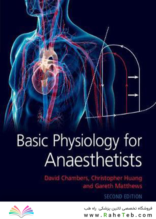 Basic Physiology for Anaesthetists 2019