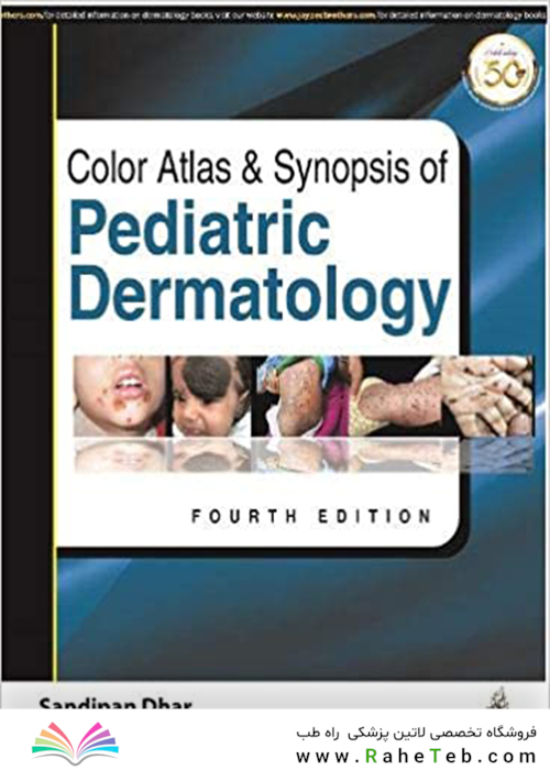 Color Atlas - Synopsis of Pediatric Dermatology 2021