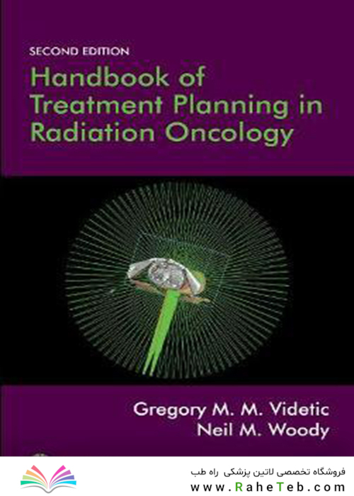 Handbook of Treatment Planning in Radiation Oncology2015