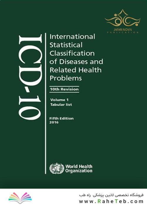 ICD 10: International Statistical Classification of Diseases and Related Health Problems vol1