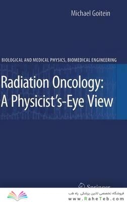 Radiation Oncology: A Physicist
