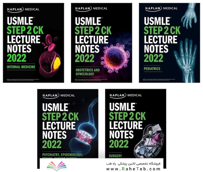 USMLE Step 2 CK Lecture Notes 2022: 5-book set