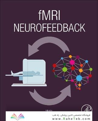 fMRI Neurofeedback2021