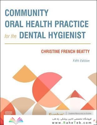 Community Oral Health Practice for the Dental Hygienist2021