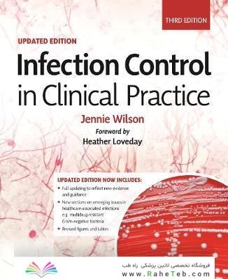 Infection Control in Clinical Practice Updated Edition2019