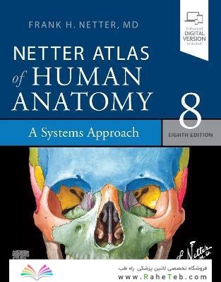 Netter Atlas of Human Anatomy: A Systems Approache